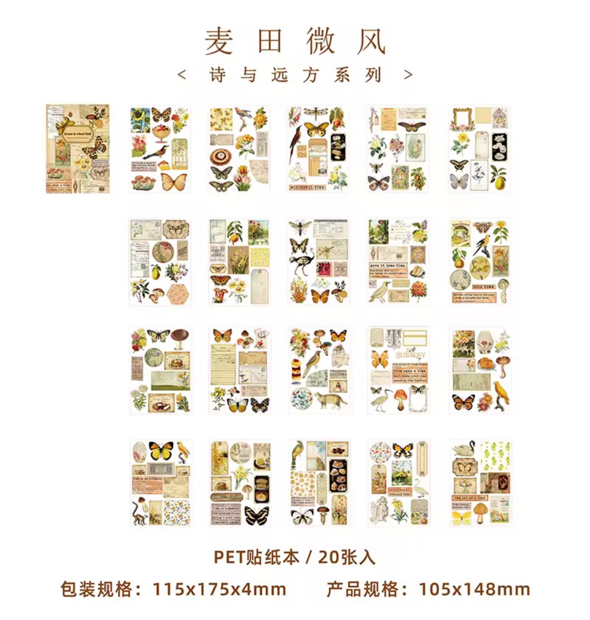 St. Stickers Revista Vintage Pet