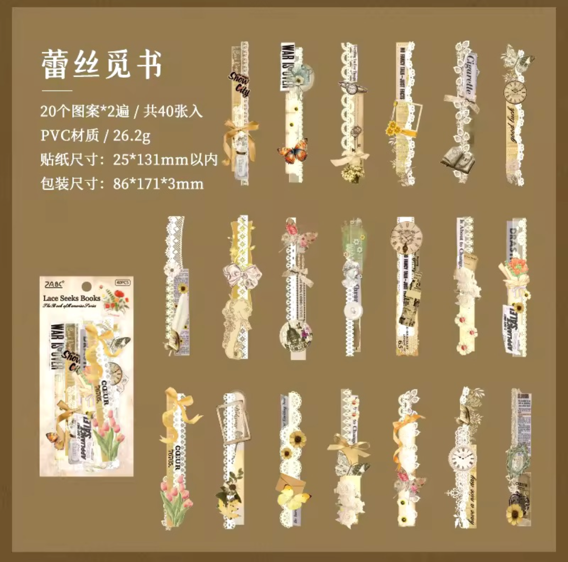 St. Stickers "Huang Yuxuan Book"
