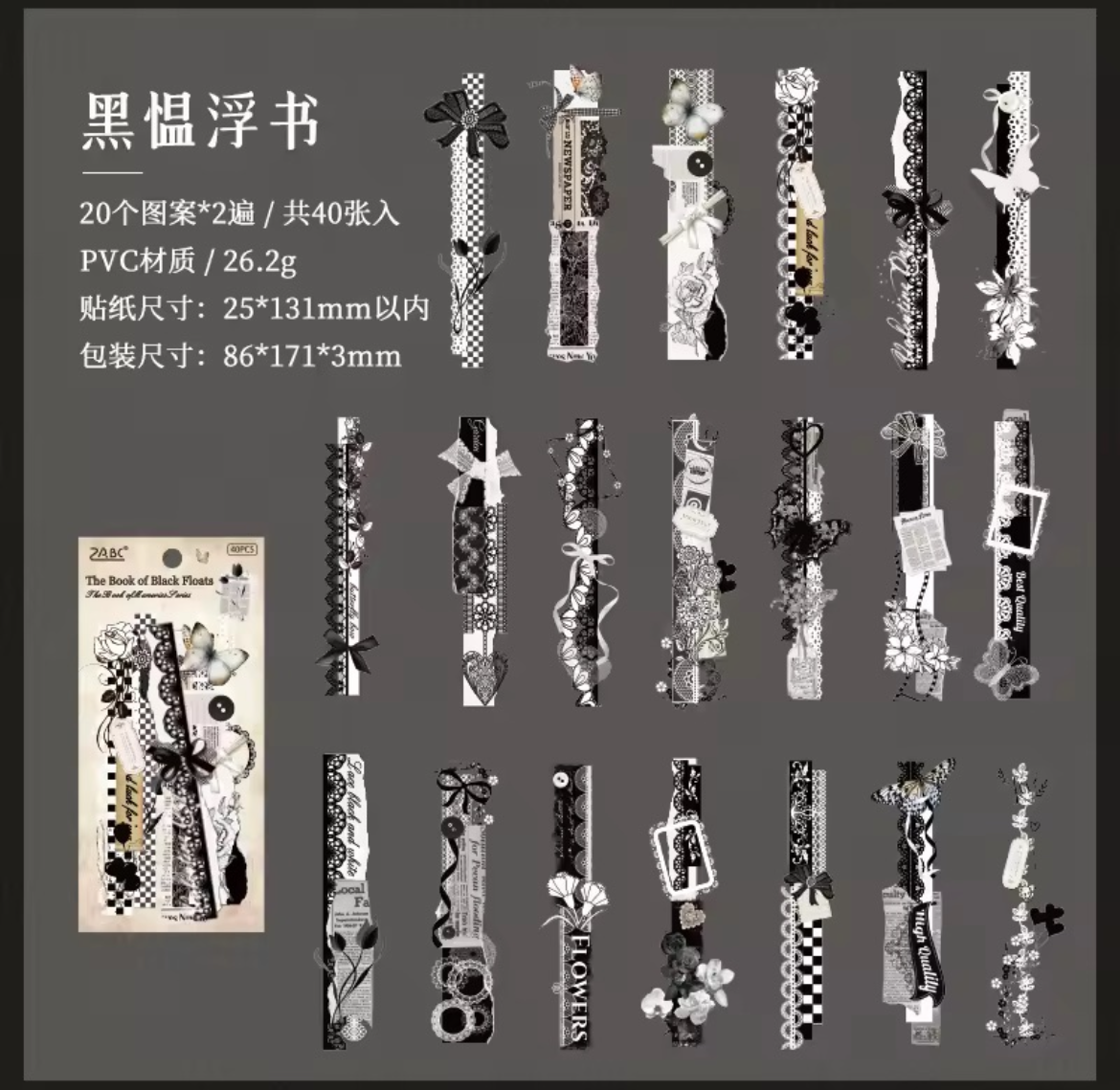 St. Stickers "Huang Yuxuan Book"