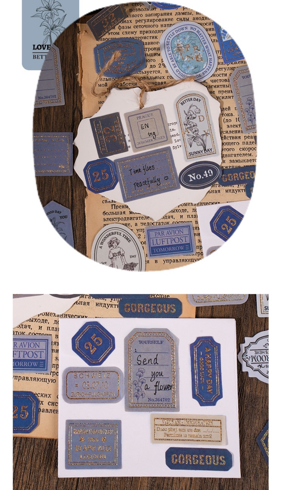 St. Stickers Vintage "My Life Moment"