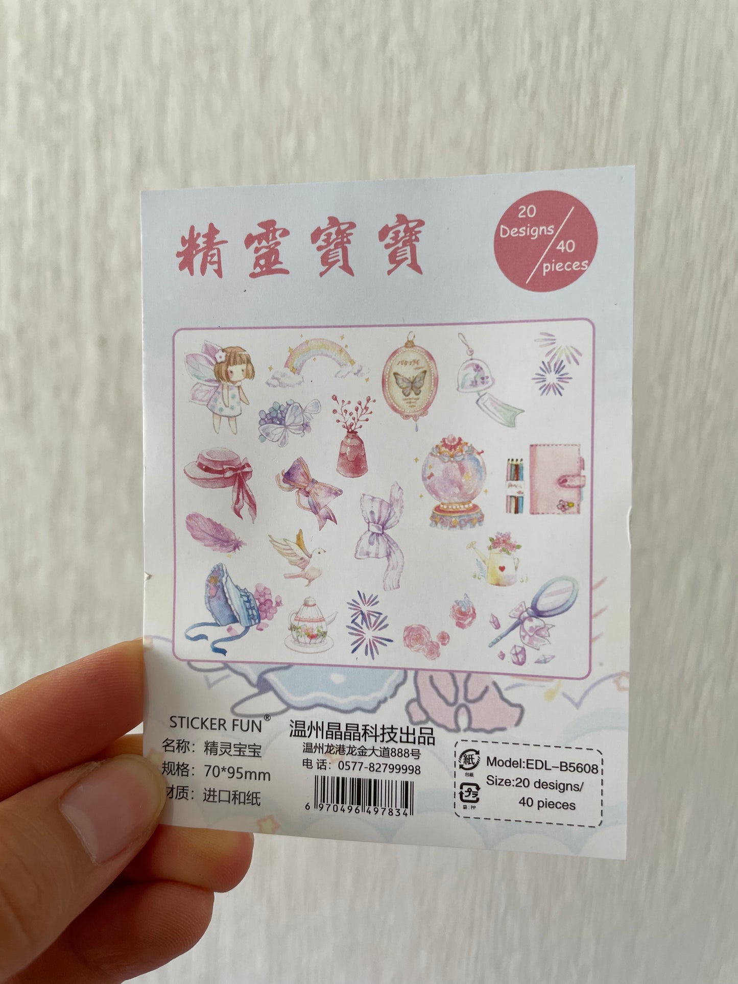 St. Stickers Cute Kawaii