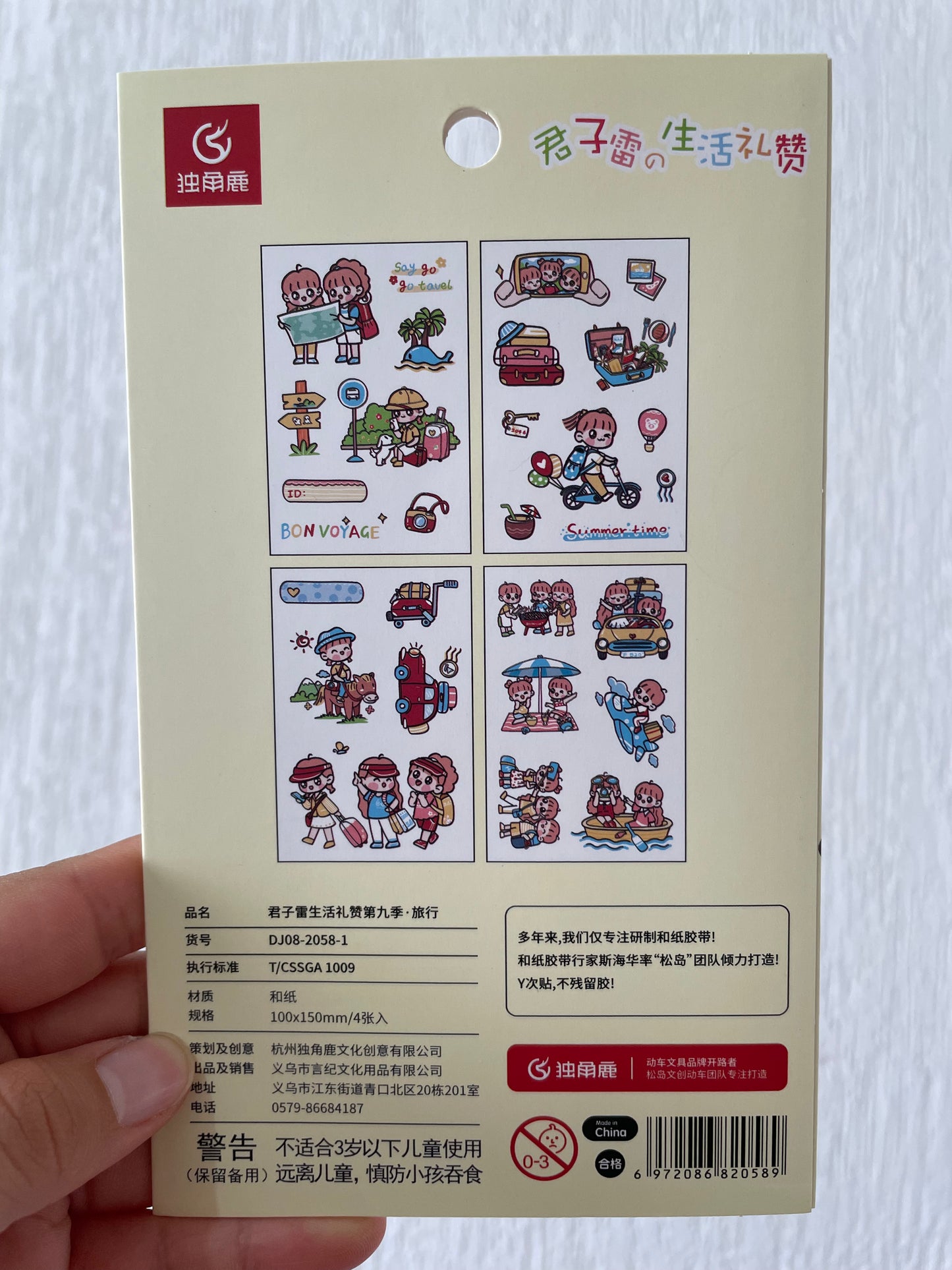 St. Stickers Girl Kawaii