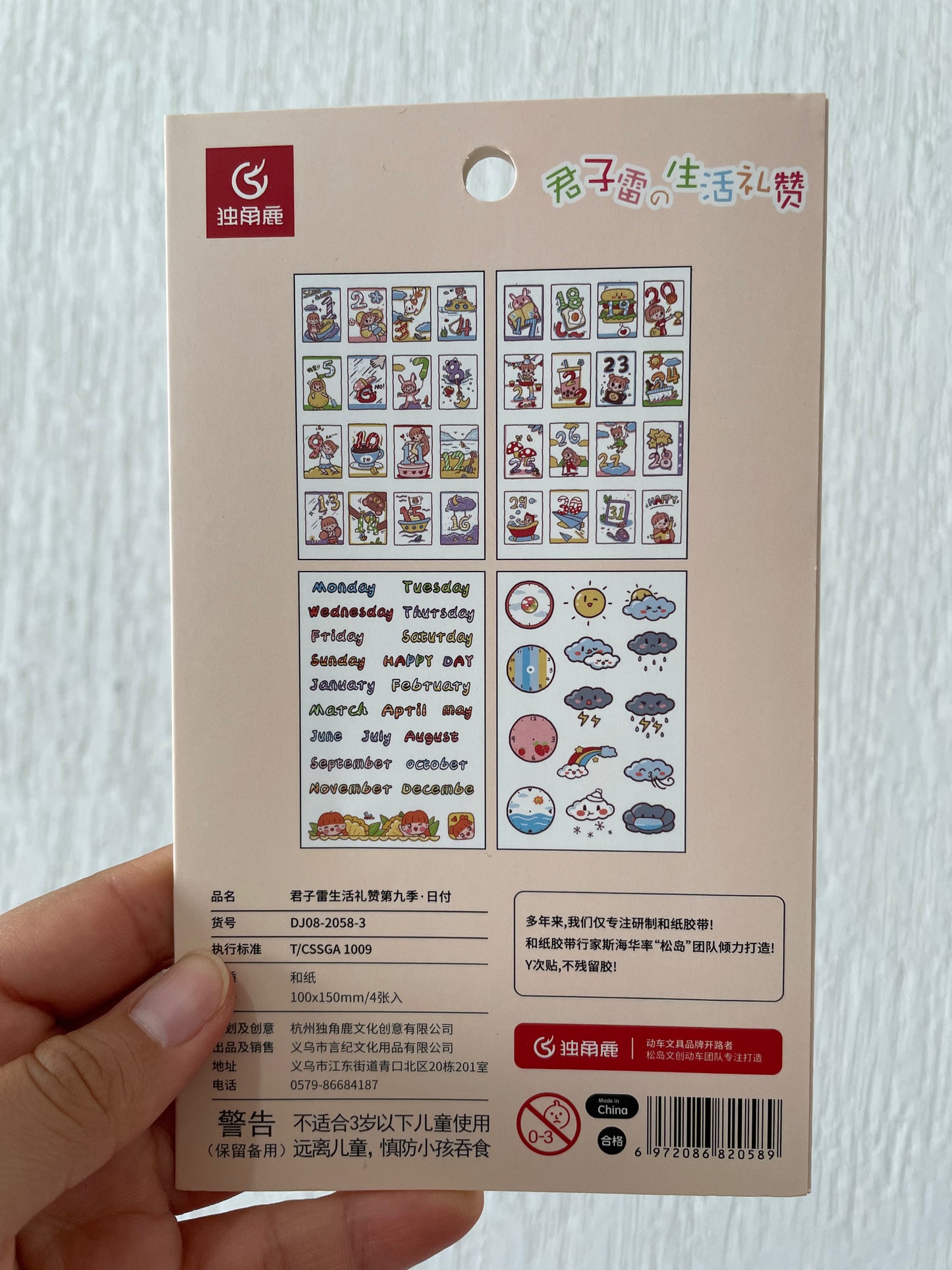 St. Stickers Girl Kawaii