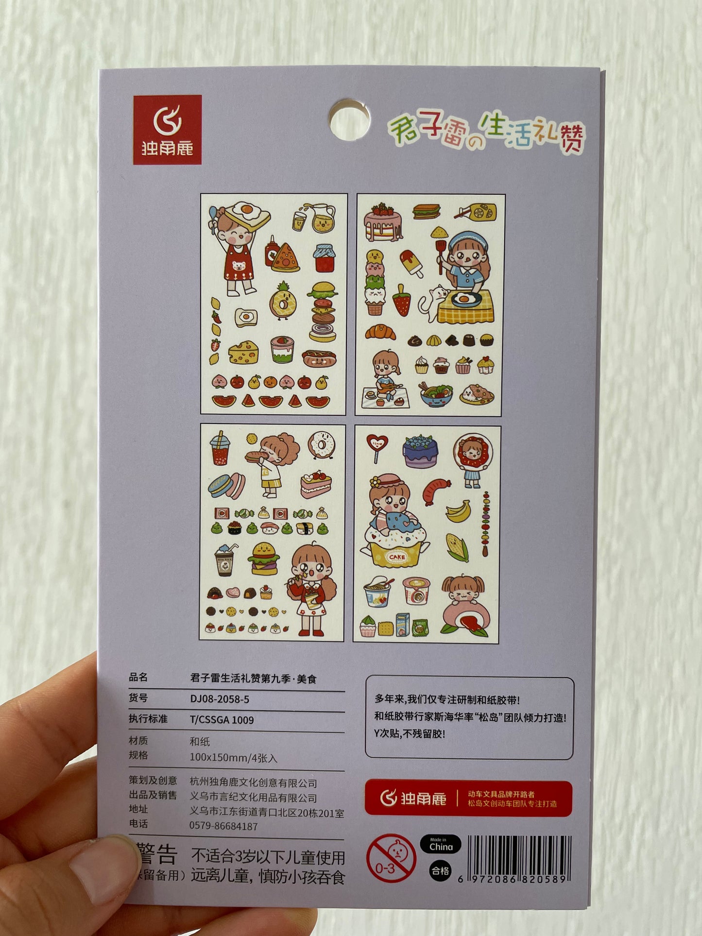 St. Stickers Girl Kawaii